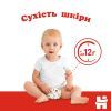 Подгузники Huggies Classic 5 (11-25 кг) Jumbo 42 шт (5029053543185) изображение 3