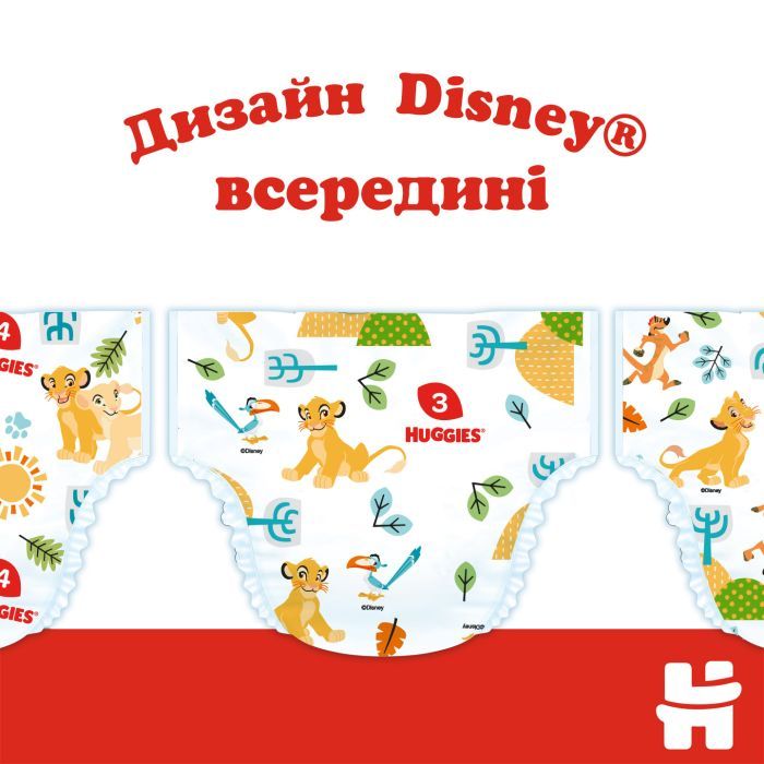 Подгузники Huggies Classic 5 (11-25 кг) Jumbo 42 шт (5029053543185) изображение 4
