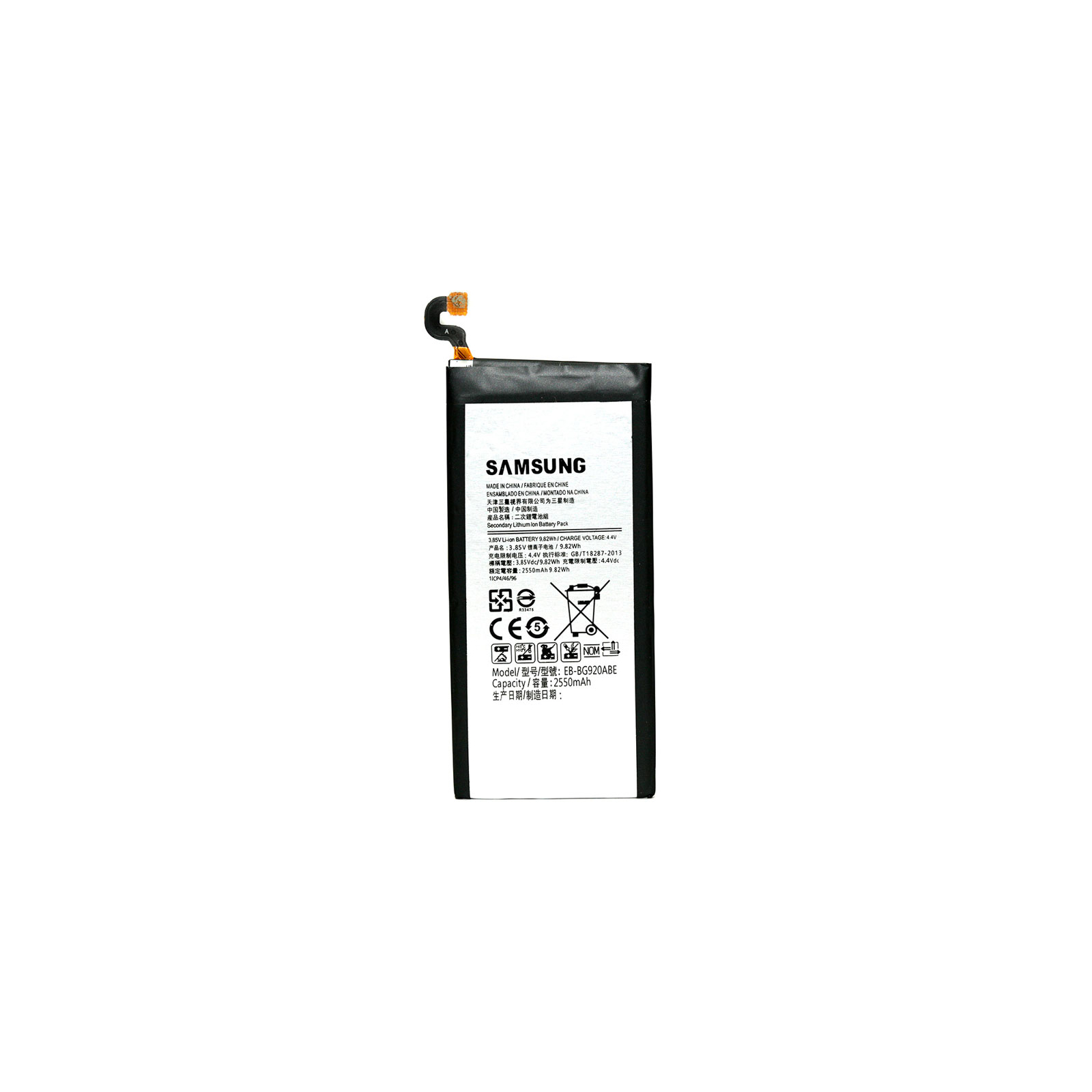 Аккумуляторная батарея для телефона PowerPlant Samsung Galaxy S6 (SM-G925) (DV00DV6265)