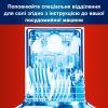 Сіль для посудомийних машин Somat Потрійної дії 1.5 кг (9000100147293) зображення 3