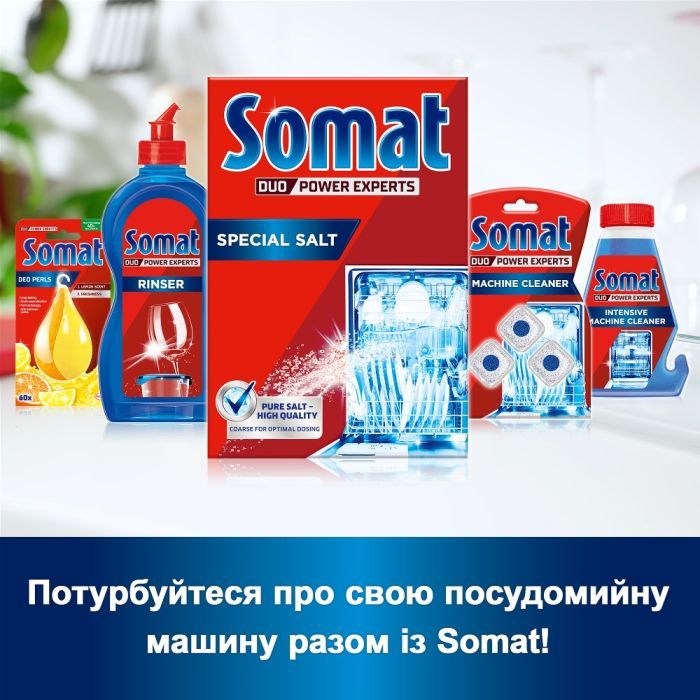 Сіль для посудомийних машин Somat Потрійної дії 1.5 кг (9000100147293) зображення 6