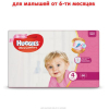 Подгузники Huggies Ultra Comfort 4 Mega для девочек (8-14 кг) 66 шт (5029053543628) изображение 2