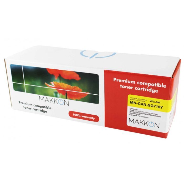 Картридж Makkon Canon 718 (SG118C) 2.9k cyan (MN-CAN-SG718C)