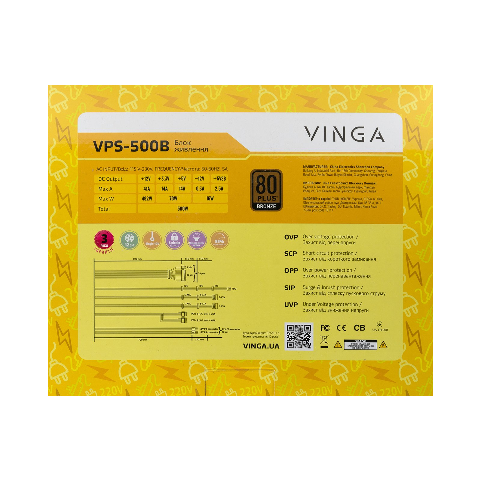 Блок питания Vinga 500W (VPS-500B) изображение 12