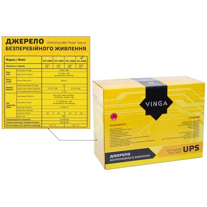 Пристрій безперебійного живлення Vinga LED 800VA metal case (VPE-800M) зображення 12
