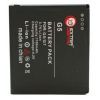 Акумуляторна батарея Extradigital HTC G5 (1100 mAh) (BMH6210)