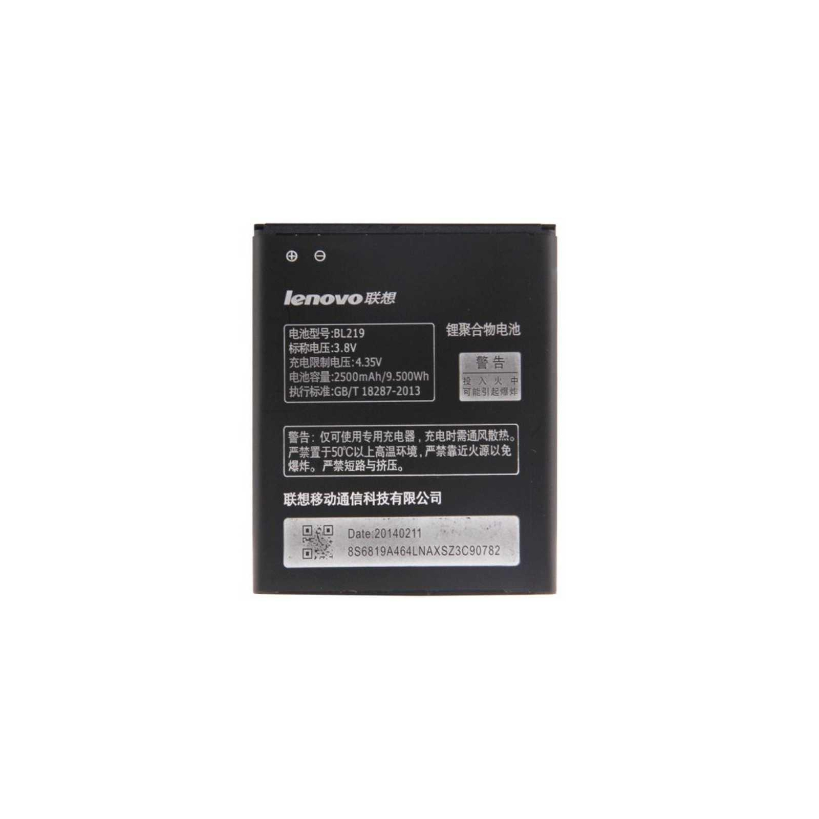 Акумуляторна батарея Lenovo for A850+ (BL-219 / 29720)