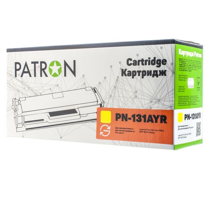 Картридж Patron HP CLJ CF211A для M251/M276 Cyan, Extra (PN-131AСR)