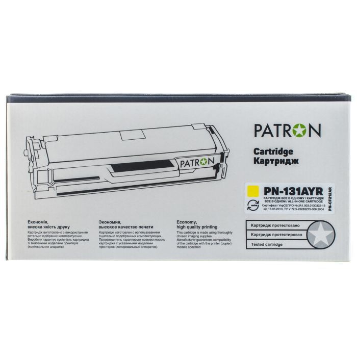 Картридж Patron HP CLJ CF211A для M251/M276 Cyan, Extra (PN-131AСR) зображення 4