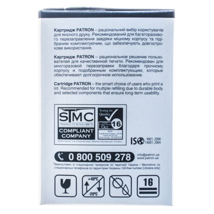 Картридж Patron HP CLJ CF211A для M251/M276 Cyan, Extra (PN-131AСR) зображення 5