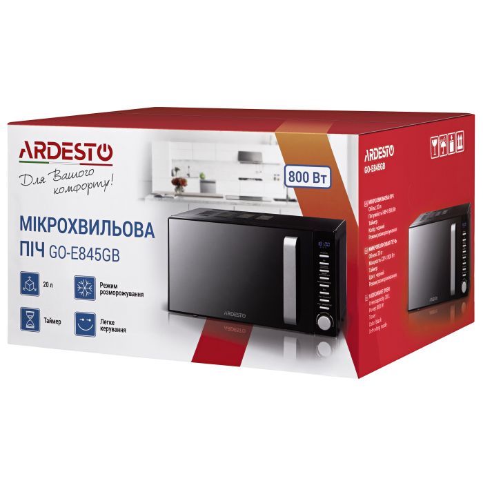 Микроволновая печь Ardesto GO-E845GB изображение 4