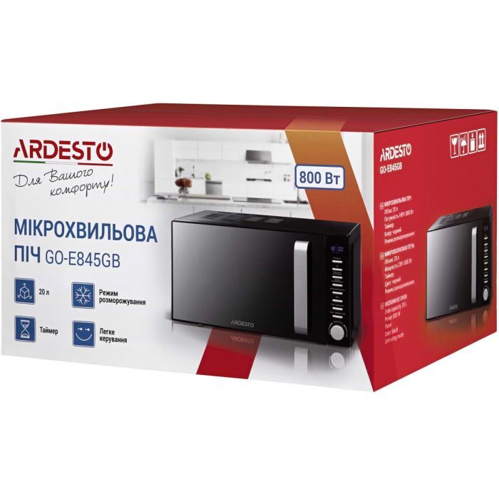 Микроволновая печь Ardesto GO-E845GB изображение 5