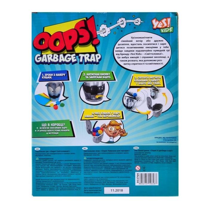 Настільна гра Yes Oops! Пастка для сміття! (953764) зображення 3
