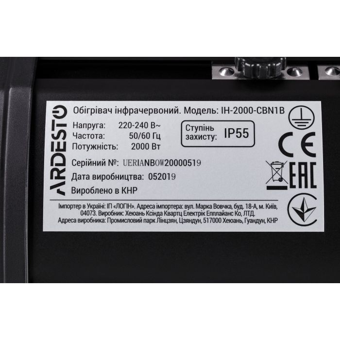 Обогреватель Ardesto IH-2000-CBN1B изображение 11