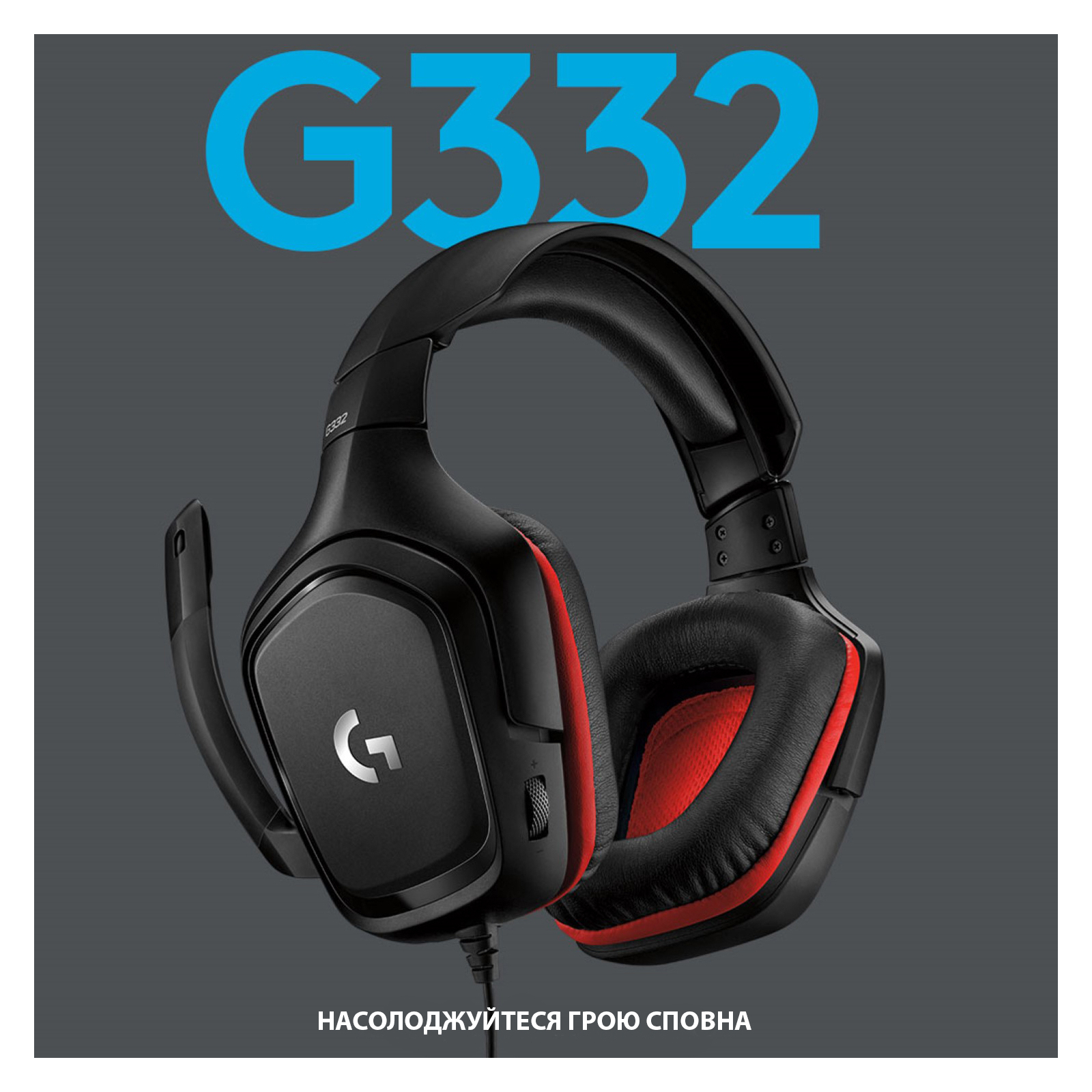 Навушники Logitech G332 Wired Gaming Headset (981-000757) зображення 2