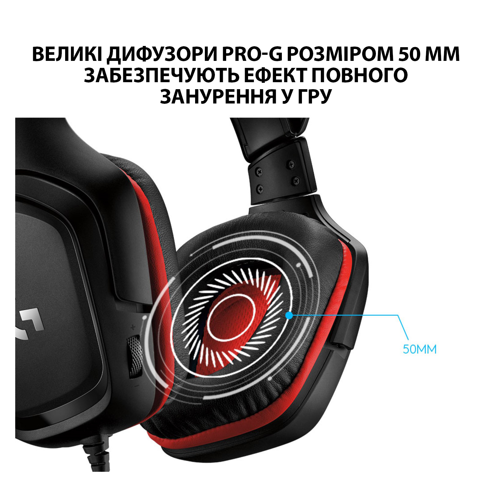 Навушники Logitech G332 Wired Gaming Headset (981-000757) зображення 3