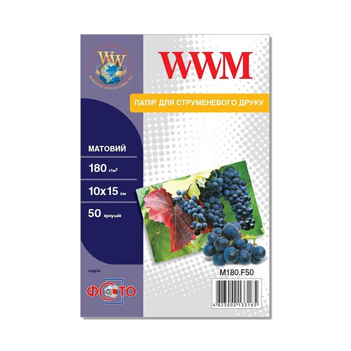 Фотобумага WWM 10x15 (M180.F50)