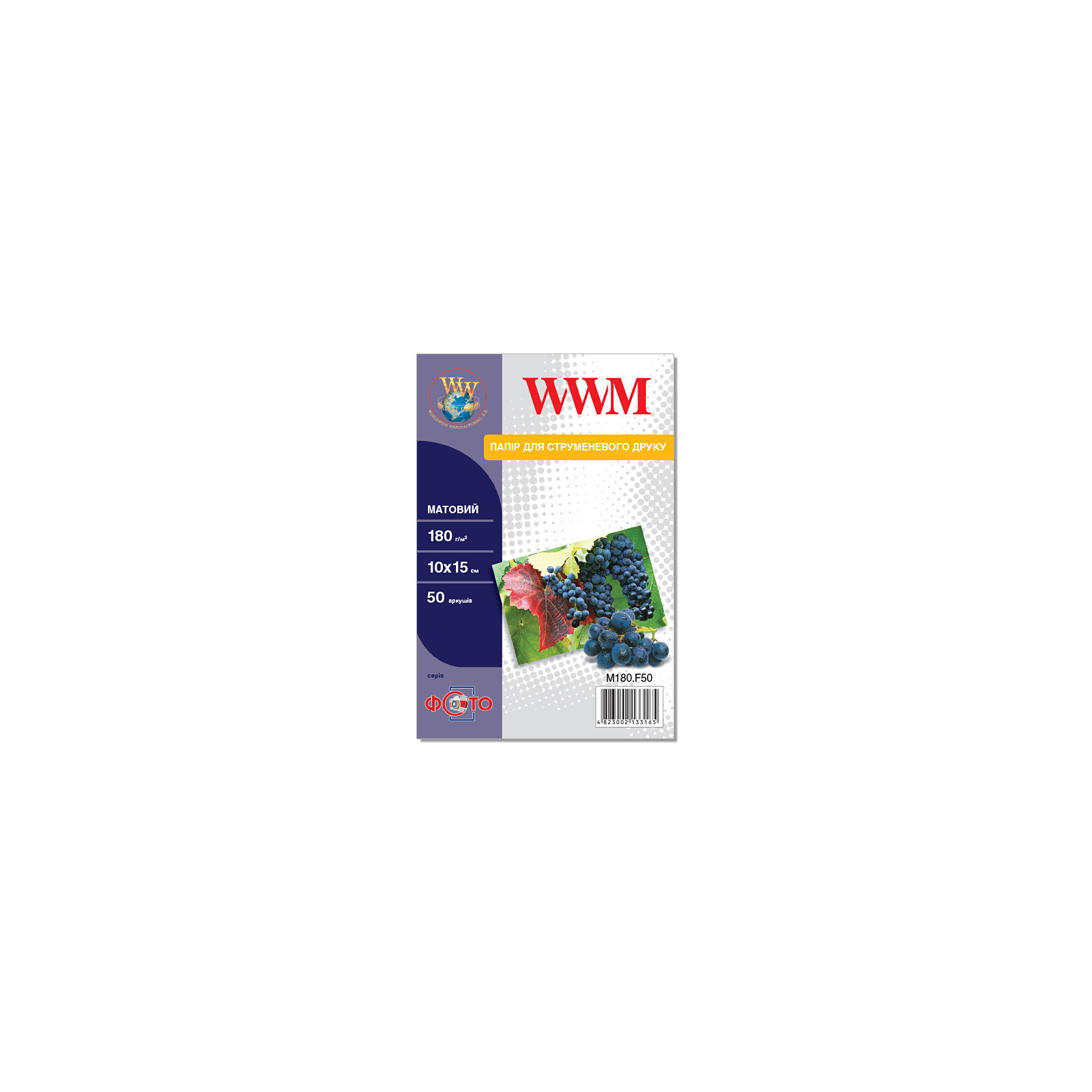 Фотобумага WWM 10x15 (M180.F50)