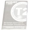 ТВ тюнер Romsat TR-9005HD, chip set MSD7T01 (TR-9005HD) зображення 5