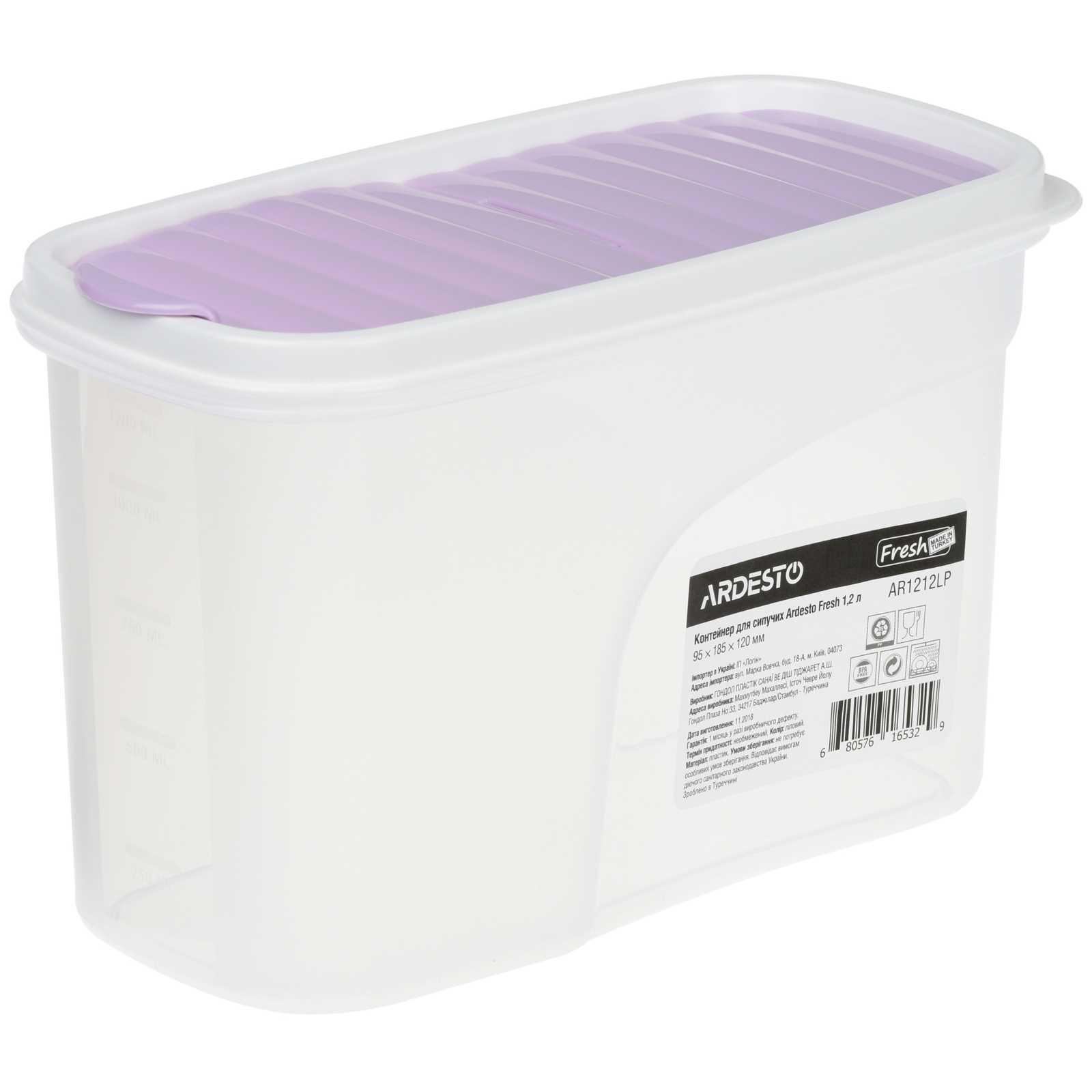 Емкость для сыпучих продуктов Ardesto Fresh 1.2 л Pink (AR1212PP)