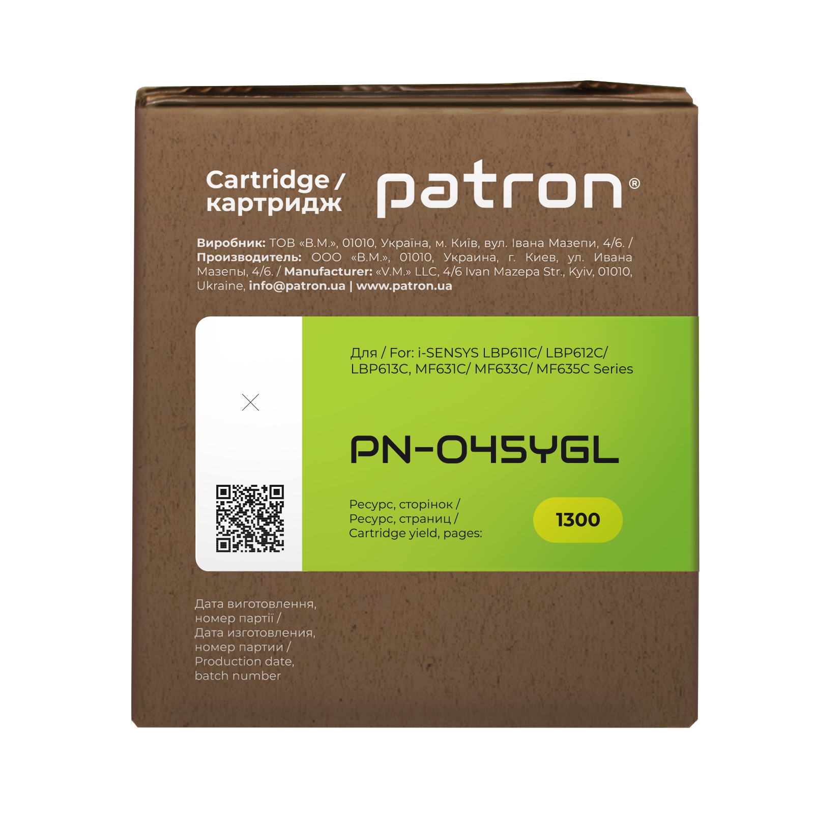 Картридж Patron CANON 045 CYAN GREEN Label (PN-045CGL) изображение 3