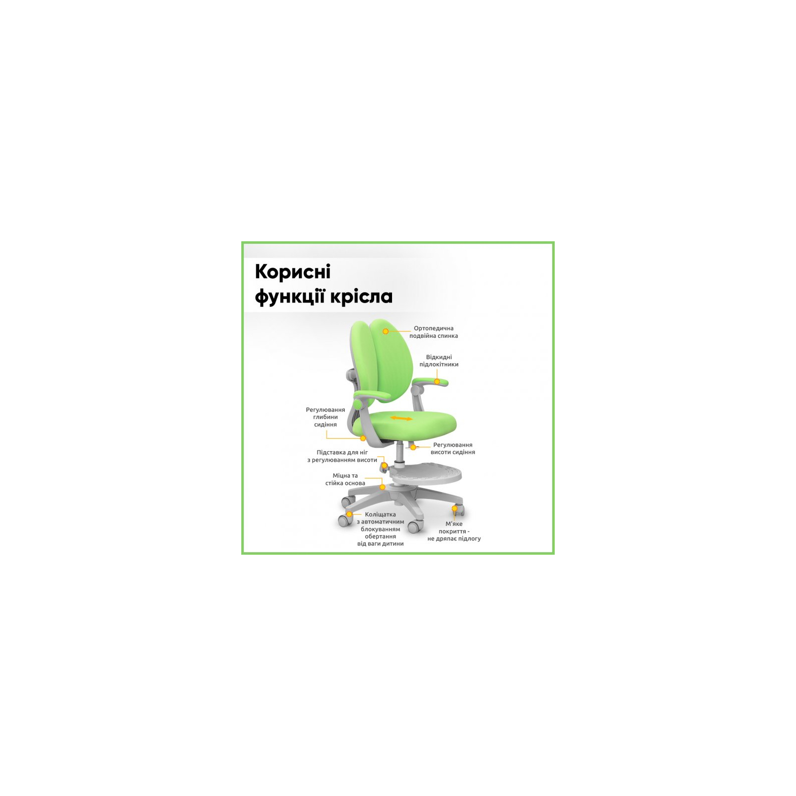Детское кресло Mealux Sprint Duo Green (Y-412 KZ) изображение 3