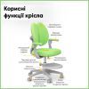 Детское кресло Mealux Sprint Duo Green (Y-412 KZ) изображение 3
