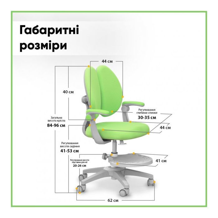 Детское кресло Mealux Sprint Duo Grey (Y-412 G) изображение 4