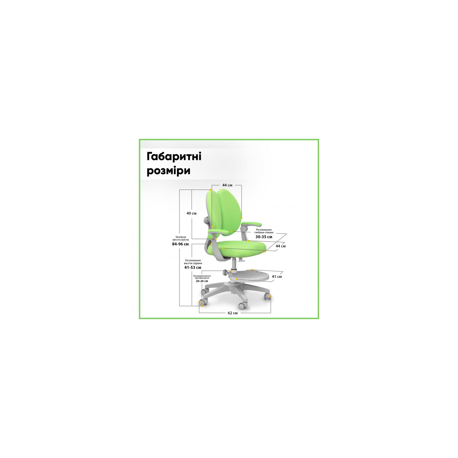 Дитяче крісло Mealux Sprint Duo Green (Y-412 KZ) зображення 4