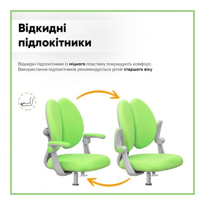 Детское кресло Mealux Sprint Duo Grey (Y-412 G) изображение 7