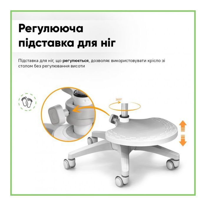 Детское кресло Mealux Sprint Duo Grey (Y-412 G) изображение 8
