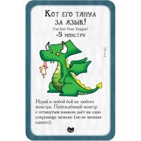 Настольная игра Hobby World Манчкин Котэ (1723) изображение 3