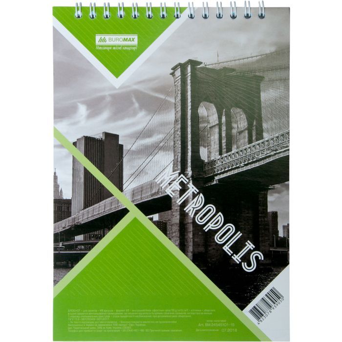 Блокнот Buromax на пружине сверху METROPOLIS, А-5, 48л., клетка, карт.облож (BM.24545101-15)