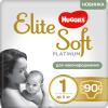 Підгузки Huggies Elite Soft Platinum Mega 1 (до 5 кг) 90 шт (5029053548852)