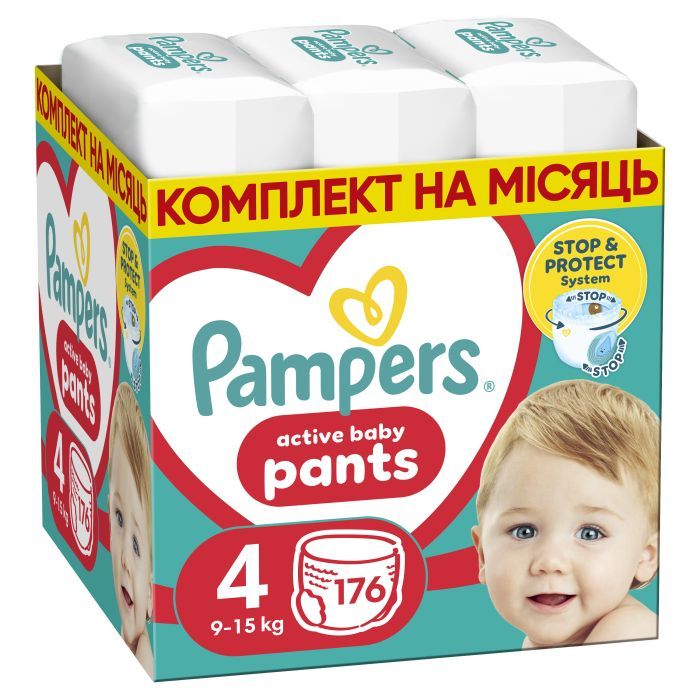 Подгузники Pampers трусики Pants Maxi Размер 4 (9-15 кг) 176 шт (8006540068557)