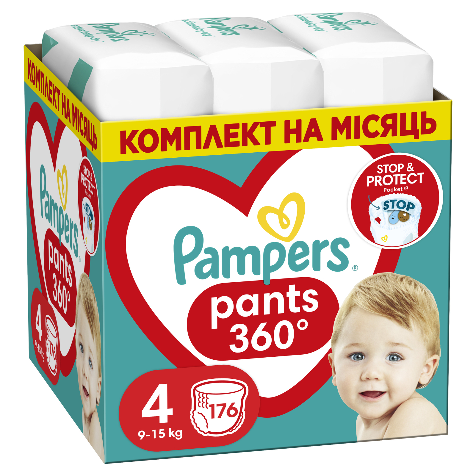 Підгузки Pampers трусики Pants Maxi Розмір 4 (9-15 кг), 62 шт (8001090694638)