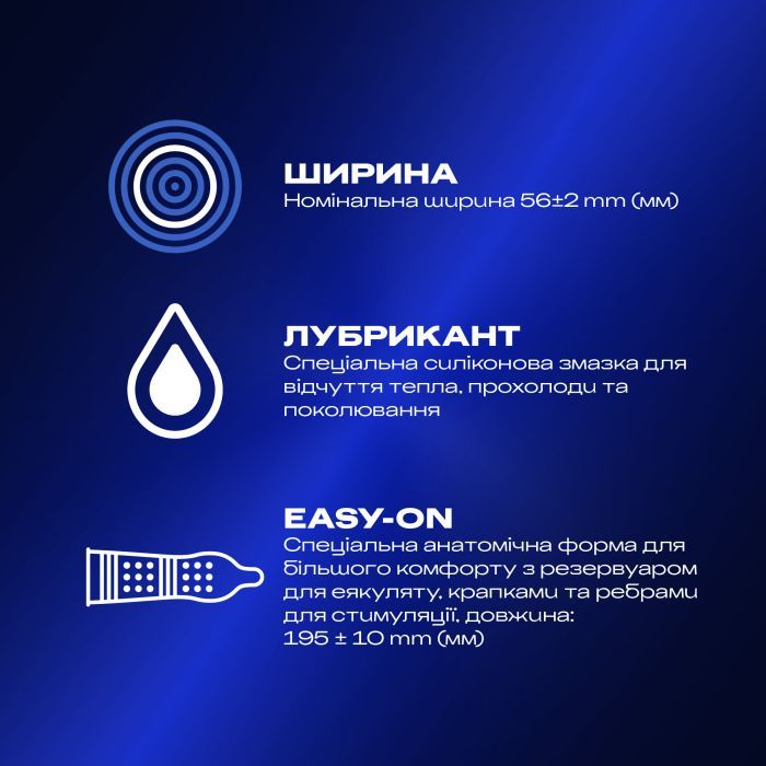 Презервативи Durex Intense Orgasmic рельєфні з стимулюючим гелем-змазкою 3 шт. (5052197056068) зображення 2