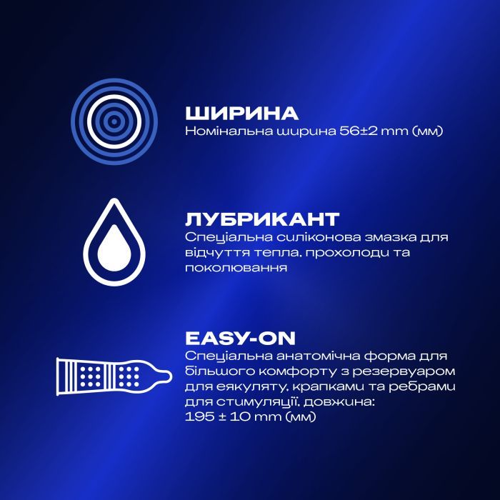 Презервативы Durex Intense Orgasmic рельефные со стимул. гелем-смазкой 3 шт. (5052197056068) изображение 2