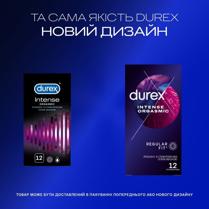 Презервативи Durex Intense Orgasmic рельєфні з стимулюючим гелем-змазкою 3 шт. (5052197056068) зображення 4