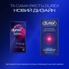 Презервативи Durex Intense Orgasmic рельєфні з стимулюючим гелем-змазкою 12 шт. (5052197056037) зображення 4
