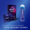 Презервативи Durex Intense Orgasmic рельєфні з стимулюючим гелем-змазкою 12 шт. (5052197056037) зображення 5