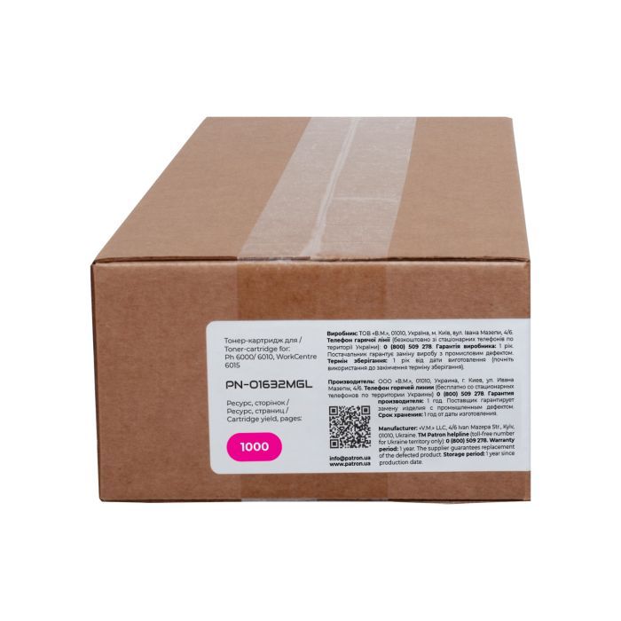Тонер-картридж Patron Xerox 106R01632 Green Label, Magenta (PN-01632MGL) изображение 3