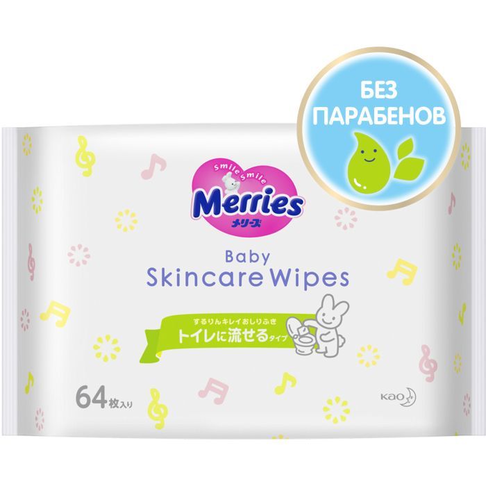 Детские влажные салфетки Merries Flushable запасной блок 64 шт (4901301239983) изображение 2