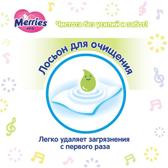 Детские влажные салфетки Merries Flushable запасной блок 64 шт (4901301239983) изображение 5