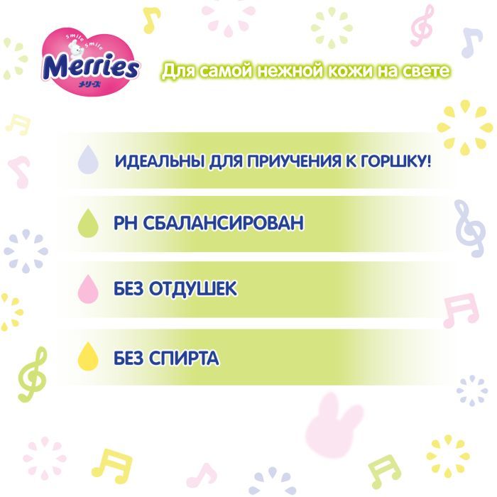Детские влажные салфетки Merries Flushable запасной блок 64 шт (4901301239983) изображение 6