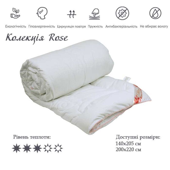Одеяло Руно с волокном Rose 200х220 см (322.52Rose) изображение 3