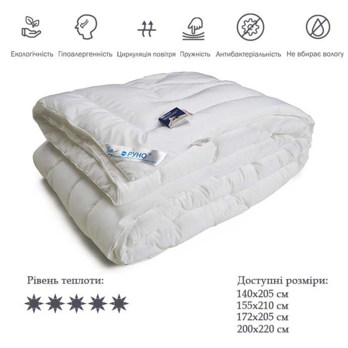 Ковдра Руно зі штучного лебединого пуху 200х220 см (322.52ЛПУ) зображення 3