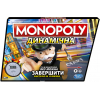 Настільна гра Hasbro Монополія Перегони українська версія (E7033)