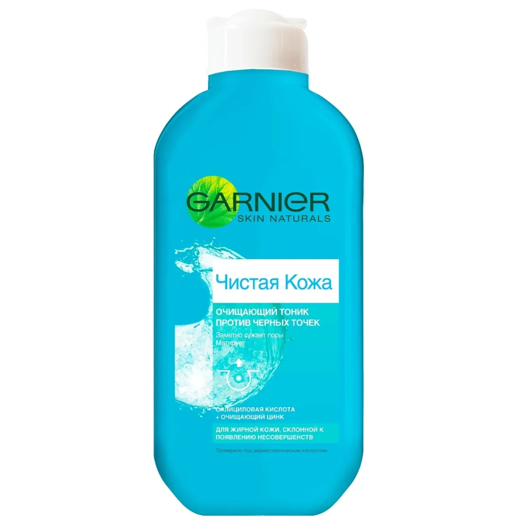 Тоник для лица Garnier Skin Naturals Чистая кожа от жирного блеска 200 мл (3600540042989/3600010018278)