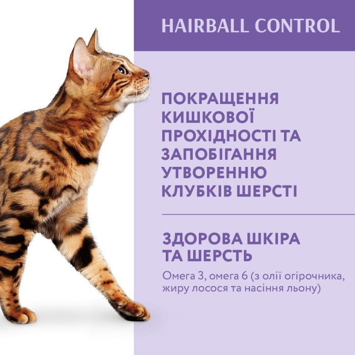 Сухой корм для кошек Optimeal с эффектом выведения шерсти – утка 10 кг (4820083909979) изображение 3